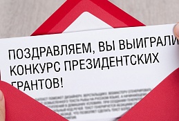 Экскурсии по Ханты-Мансийску пройдут на средства Президентского гранта