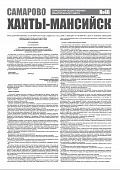 Приложение к