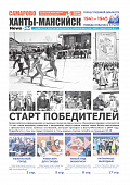 Выпуск