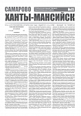 Приложение к