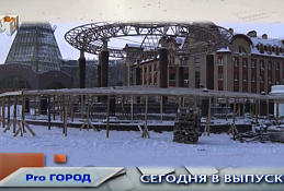 Новости Ханты-Мансийска 04.02.2020