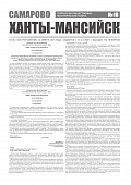 Приложение к