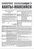 Приложение к