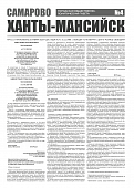 Приложение к