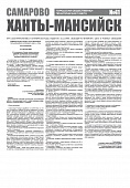 Приложение к