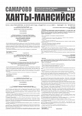 Приложение к