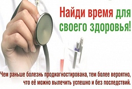 ОКБ приглашает на «Медицинский субботник» 