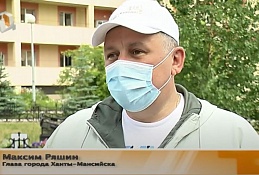 ГЛАВНОЕ: Ханты-Мансийск отметил День города и День России