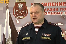 Новости 28.12.2018
