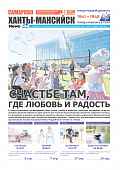 Выпуск