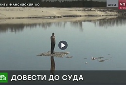 НТВ помогает жительнице Урая добиться справедливости