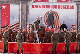 Молодежь города готовит флешмоб ко Дню Победы