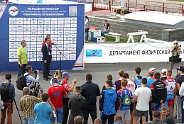 Официальное открытие состоялось