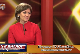 В студии заведующая отделом ЗАГС Наталья Гультяева