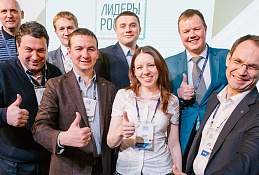 Конкурс «Лидеры России» ждет югорчан