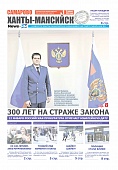 Выпуск