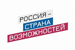 ОНФ и «Россия – страна возможностей» запустили новую кадровую платформу для студентов и работодателей