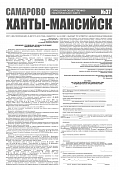 Приложение к