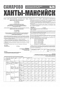 Приложение к