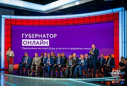 30 аварийных домов  расселят до конца года в Ханты-Мансийске