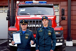 Новые, красные