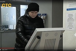 Новости 30.01.2019
