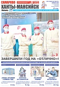 Выпуск