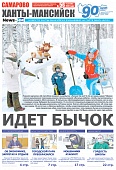 Выпуск