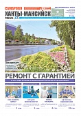 Выпуск