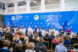 Губернатор Югры предложила мировому сообществу три масштабные инициативы