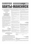Приложение к