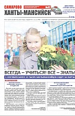 Выпуск