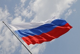 День флага России