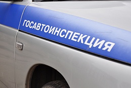 Сводка Госавтоинспекции с 7 по 9 сентября