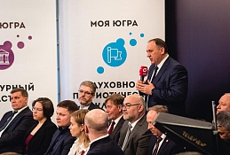 Ханты-Мансийск станет центром реализации ряда социальных проектов