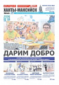 Выпуск