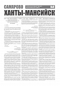 Приложение к