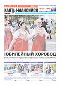 Выпуск