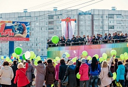 Первомай в Ханты-Мансийске!