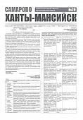 Приложение к