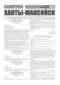 Приложение к