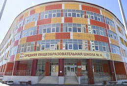 В Ханты-Мансийске установлен первый в России «Знак качества»