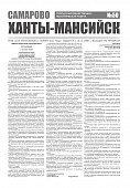 Приложение к