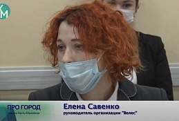 Строительство приюта в Ханты-Мансийске