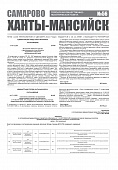 Приложение к