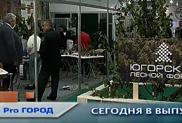 Новости 13 сентября 2019