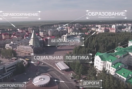 Заплати налоги до 1 декабря!