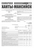 Приложение к