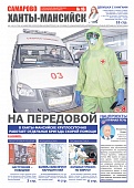 Выпуск