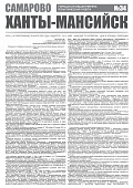 Приложение к